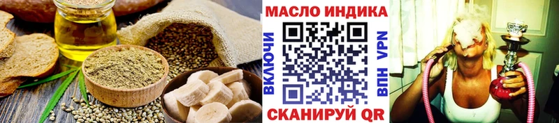 Купить где  Княгинино  Печенье с ТГК марихуана 