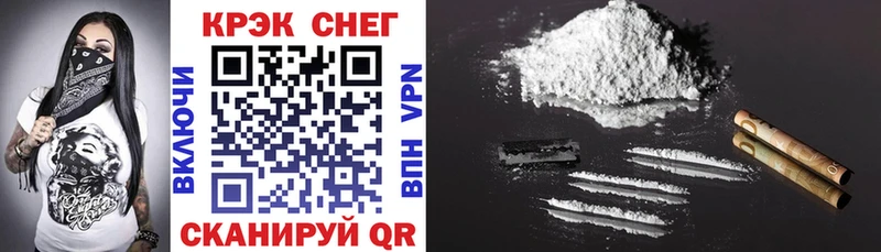 Cocaine Эквадор Княгинино