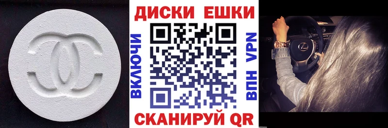 Ecstasy 99%  Купить закладки  Княгинино 