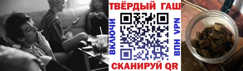 Купить где  Княгинино  Гашиш хэш 