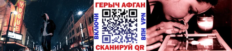 Героин герыч  Купить  Княгинино 
