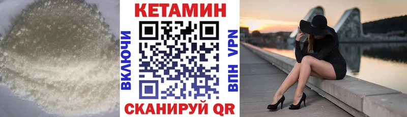 КЕТАМИН VHQ Княгинино