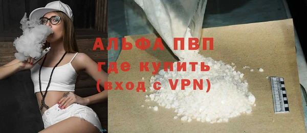 a pvp Куйбышев