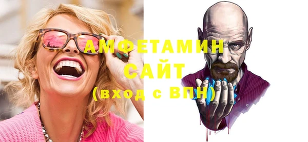 амф Лагань