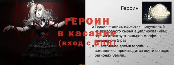 метадон Лабытнанги