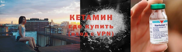 метадон Лабытнанги