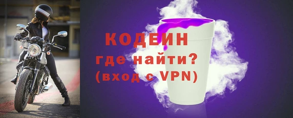 метадон Лабытнанги