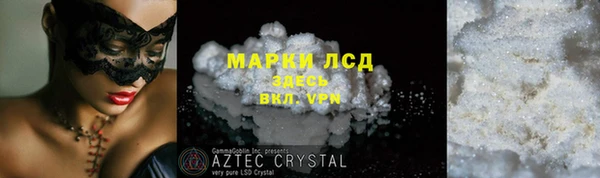 амф Лагань