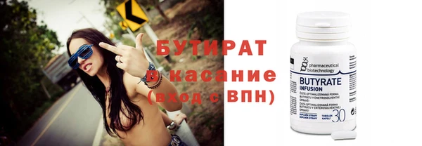 метадон Лабытнанги