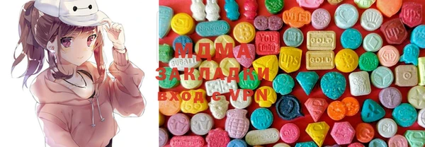 метадон Лабытнанги