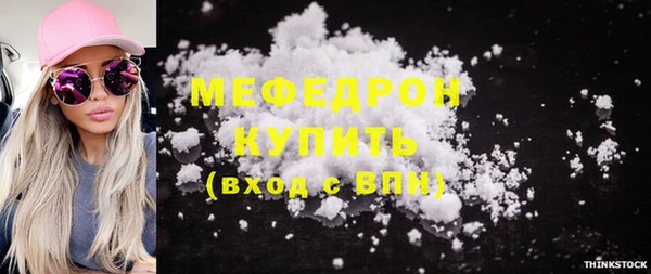 метадон Лабытнанги