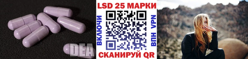 LSD-25 экстази кислота  Купить  Княгинино 