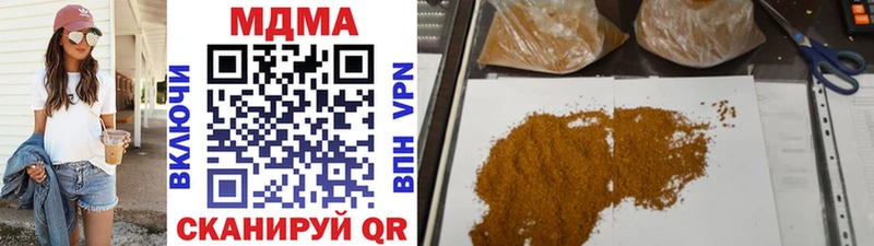 Купить  Княгинино  MDMA VHQ 