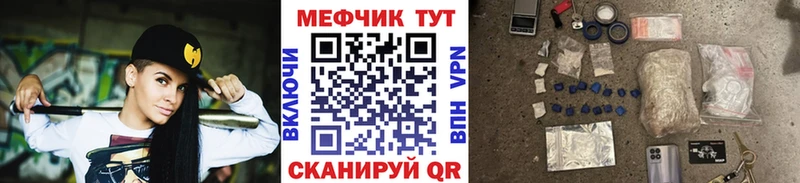 Купить Княгинино МЯУ-МЯУ mephedrone