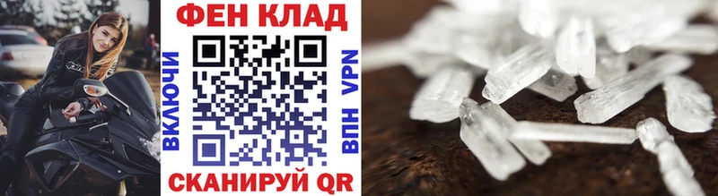 Купить где  Княгинино  Метамфетамин Methamphetamine 