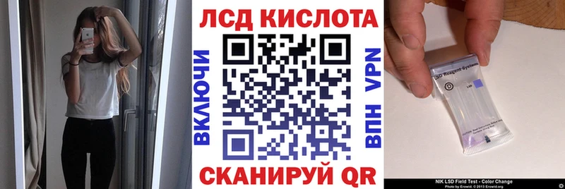 Марки 25I-NBOMe 1,8мг  Купить  Княгинино 