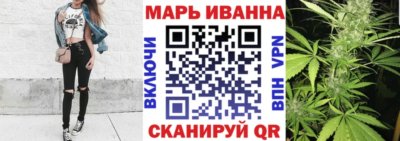 МАРИХУАНА тримм  Купить где  Княгинино 